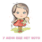 Боди